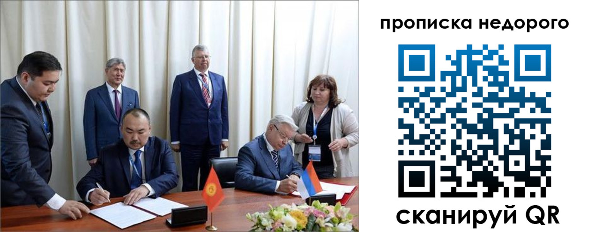 пропишу в квартире в Анадыре